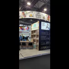 sial 2024 (6).jpg